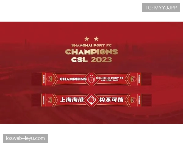 上海海港状态火热，剑指中超冠军再续辉煌