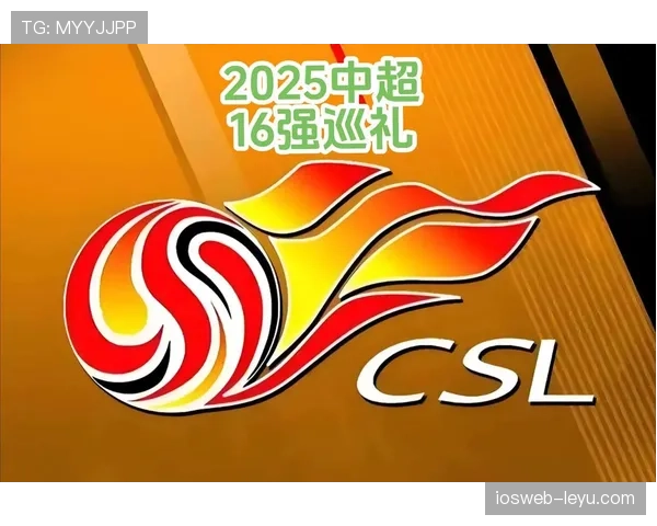 中超联赛战火重燃，强队状态成焦点，精彩对决一触即发