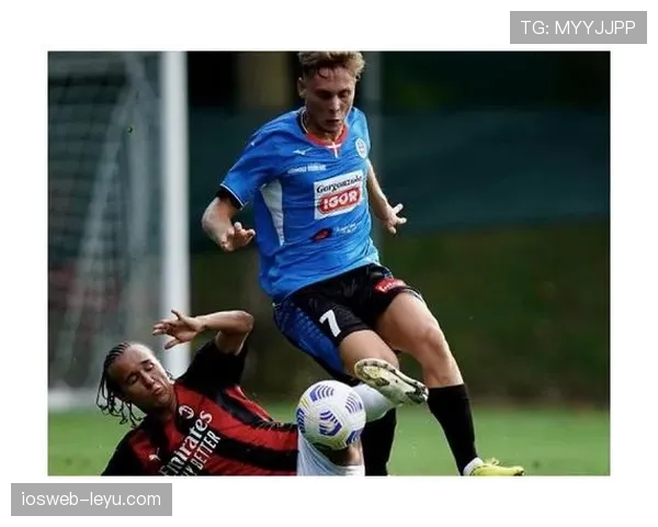 米兰进攻效率波动明显，对赛季走势形成制约