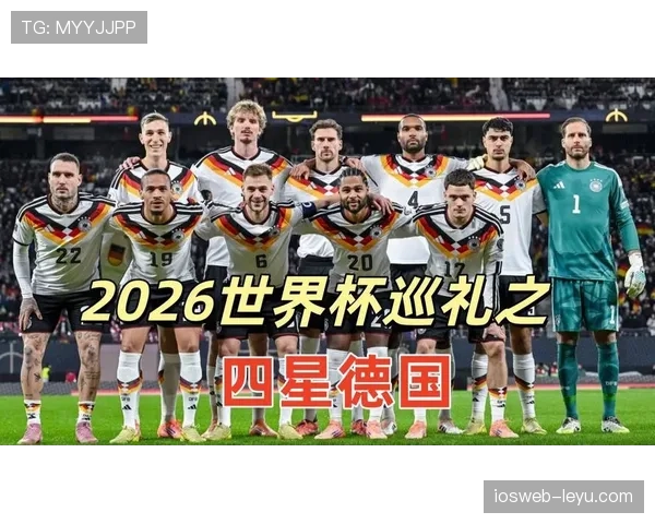 2026世界杯E组积分榜最新预测结果 2026世界杯E组积分榜最新预测结果