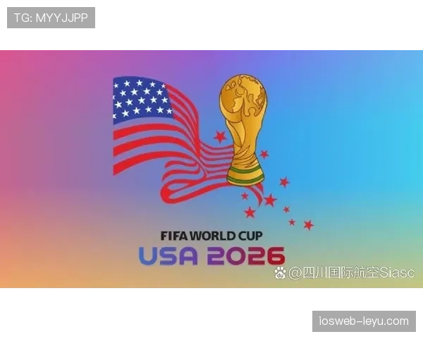 约旦冲击2026美加墨世界杯：能否首次闯入决赛圈